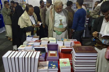 Risale-i Nur standından kareler