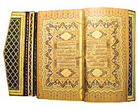 İslam sanatının en büyük koleksiyonu bir Musevi'ye ait