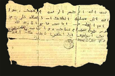 Peygamberimizin papaza mektubu