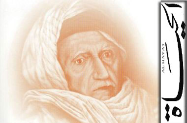 Said Nursi sistemin zulmüne uğradı