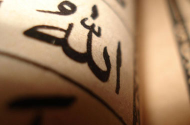 Hafızlığı tamamlayana umre ödülü