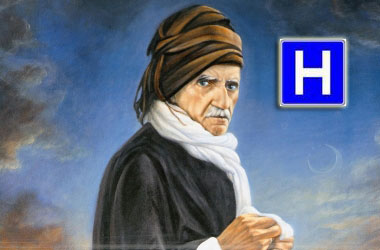 Bediüzzaman hastalar için farklı bir şey yaptı