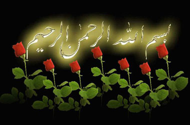 Yerken Bismillahı unutursanız...