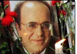 Uğur Mumcu anılıyor