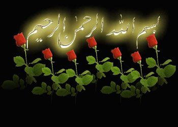 İşte Bismillah Projeleri