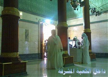 Kabe, gülsuyu ve zemzemle yıkandı