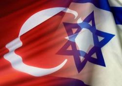 İsrail'den küstah açıklama!