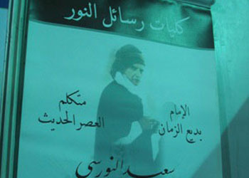 Risale-i Nur Kahire kitap fuarında