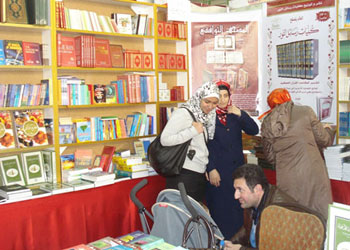 Kahire kitap fuarından kareler-FOTO