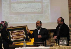 Bab-ı Nûn iki yaşında