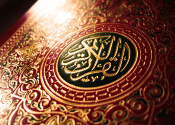 Çankaya Belediyesi'ne 'Kur'an Kursu' tepkisi