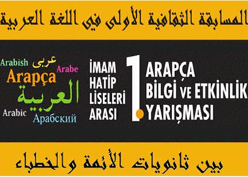 İHL'lerde Kur'an'ın diliyle yarışma coşkusu