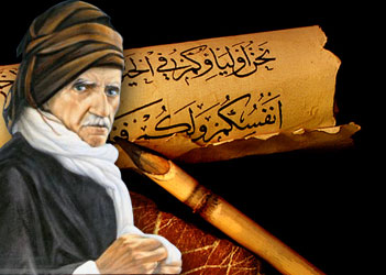 Said Nursi 'Bunu koynumda taşıyacağım' dedi