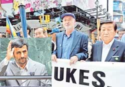 Birleşmiş ‘nükleer’ milletler