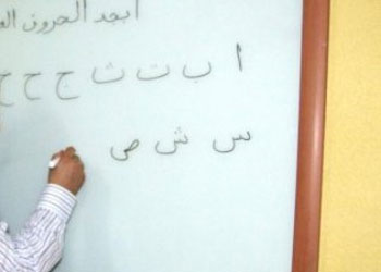 Türkiye, Arap Emirlikleri'yle öğrenci değiştirecek