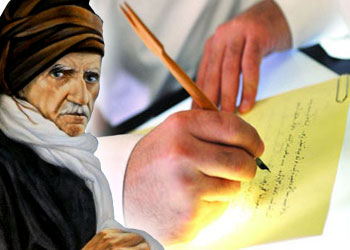 Said Nursi'nin kullandığı yazım teknikleri