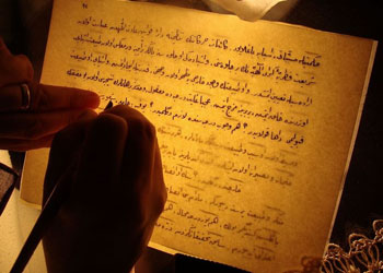 İLESAM'dan Osmanlıca kursu