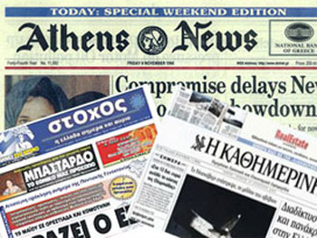 Yunanistan'da Filistin ve Türkiye yorumları