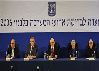 İsrail'in soruşturma tiyatrosu