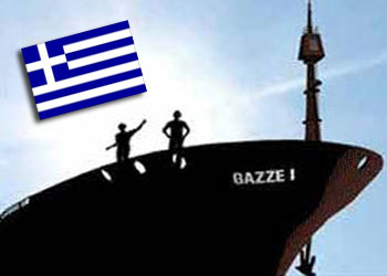 Rumlar, Gazze'ye gidecek gemileri limanlarında görmek istemiyor