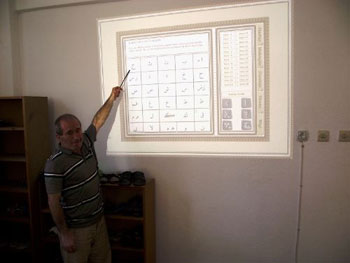 Sinevizyonlu Kurân dersine ilgi büyük oldu