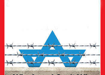 Dışişleri, İsrail'in saldırısını kınadı