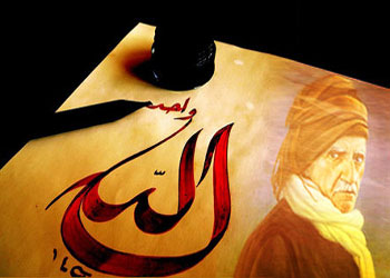 Said Nursi'ye levha yazan hattat talebesi