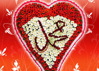 Sevmedikçe, iman etmiş sayılmazsınız