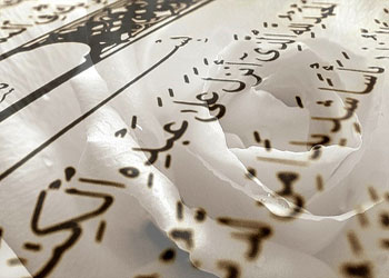 Kur'an-ı Kerim 'Öfkenizi yutunuz' der