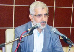 'İslam'da Aile Hayatı' konferansı