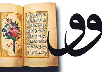 1400 Kur’an gönüllüsü aranıyor