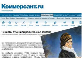 Rus ajanları Risale-i Nur dersini bastı