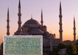 Sultanahmet Camii’nin kitabesinde ne yazıyor?
