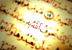 Her şey O'ndan uzak, O ise her şeye yakındır