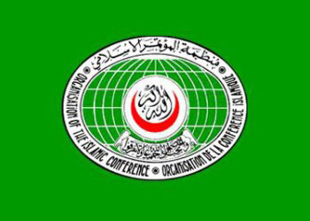 İslam Konferansı Teşkilatı Dışışleri Bakanları, Libya için toplanıyor