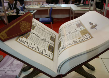 Kanuni'nin yazdırdığı 500 yıllık Kur'an