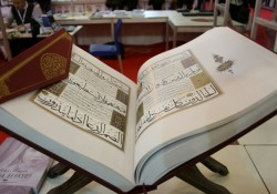 Kanuni’nin emri ile yazılan Kur'an-ı Kerim