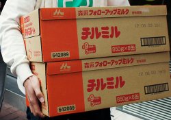 Japonya'da süt ve brokolide anormal radyasyon