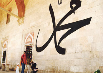 Evimizde Peygamberimiz'i anlatmanın yolları