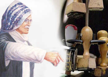 Said Nursi'ye göre memuriyet bizi geri bıraktı