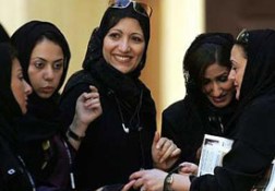 Suudi Arabistan'da kadınlar için yeni adım