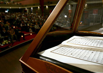 Kur'an ve bilim sempozyumu yarın başlıyor