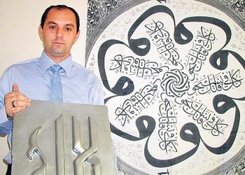 Hattat İmam: Sanatın gerçek sahibi Allah'tır