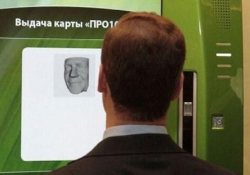 Yalan söyleyen müşteriyi tanıyan ATM'ler geliyor