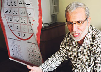 Bir günde Kur'an-ı Kerim öğretiyor