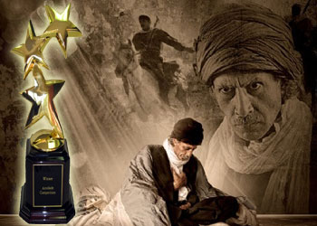 ABD'den Hür Adam'a mükemmellik ödülü