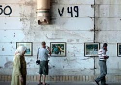 Bosna savaşının acıları bu duvarda anıldı