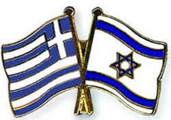 Yunanistan Cumhurbaşkanı İsrail'de!