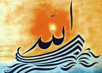 Rableri katında, o kullara korku yoktur