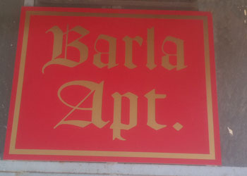 Tire Nur dersanesine yeni isim verildi